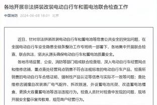 雷竞技无赛事截图4